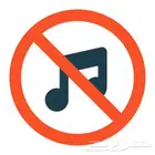 نزع الموسيقى من مقاطع الفيديو والصوتيات