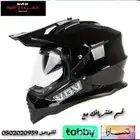 خوذة صحراوي VGV اعتماد DON T