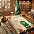 هل تحتاج إلى معروض قوي ومؤثر  نحن نكتبه لك باحترافية