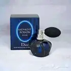 عطر ميد نايت بويزون نسخة الالكسير من كريستيان ديور