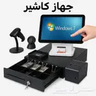 عرض على جهاز كاشير و برنامج محاسبه لجميع الأنشطة التجارية