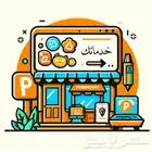 تصميم عروض بوربوينت لجميع المراحل الدراسية