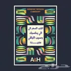 كل تعديلات الصور وعمل الوجهات
