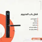 قفل باب ذكي المونيوم تركيب فوري