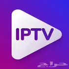 اشتراك ip tv ست شهور