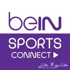 اشتراكات bein connect الاصليه