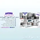 فرن غاز 5 عيون مقاس 90x60