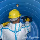 شركة تنظيف خزانات المياه شركة غسيل خزانات سحاد مجالس موكيت