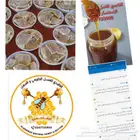 الغامدي للعسل والسمن البري