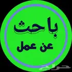 مشرف قصر أفراح