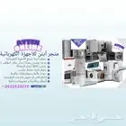 فرن كهرباء جديد