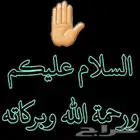 ابحث عن ملحق بسطح خاص لعائلة صغيرة شهري بالرياض