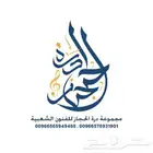 تصميم شعارات LG