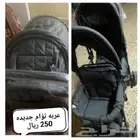 اغراض اطفال