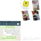 الغامدي للعسل والسمن البري