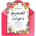 مصممة جرافيك احترافية