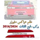 عواكس دفيوزر كمارو 2016 الى 2024