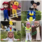 مهرجه اطفال