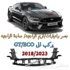 للبيع جسر رديترات موستنق 2018 الى 2023