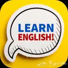 تدريس إختبار ايلتس IELTS