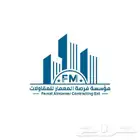 تصميم لوقو