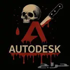 اشتراك تطبيقات الاوتو ديسك