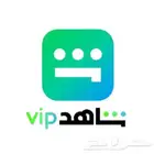 شاهد VIP الترفيهي