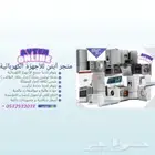 غسالة فتحة أمامية تجفيف 100