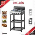 فرن غاز 4 عيون اسود اببض