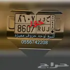 لوحه أسم حور