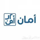 برنامج محاسبي لاداره شركات التنظيف والنظافه العامه