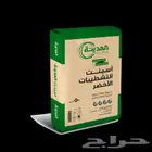 مبسط مواد بناء متكامل بلك رمل سمنت بحص