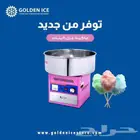 مكاين الفشار و غزل البنات و ماكينة تغليف الكانز و الكاسات
