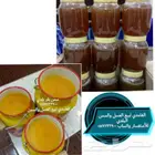 الغامدي لبيع العسل والسمن الطبيعي