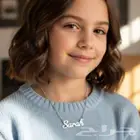 بروشات بالاسم (رجالي  نسائي  أطفال  مواليد تصميم بلاسم حسب