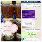 الغامدي للعسل والسمن