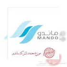 مكيفات ماندو بلس جداري بأفضل الأسعار