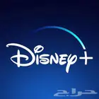 اشتراك دزني بلس شهر