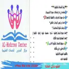 حل واجبات حل اسايمنت كتابة بحث كتابة تقارير