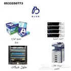 خدمات احبار وصيانة وشبكات