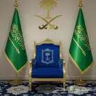 علم مكتب علم مجلس علم السعودية أعلام مكاتب علم خاص تفصيل