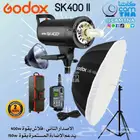 فلاش مع ديب أمبريلا قودكس godox