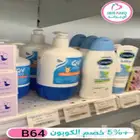كوبون خصم أي براند