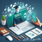 خدمات التربوي والمناهج والمعلمات