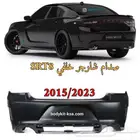صدام شارجر 2015 الى 2024