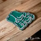 بروشات... تصنيع حسب الطلب