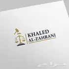 صياغة مذكرات قانونية