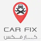 تقرير الكارفكس (CARFAX) الرسمي للسيارات الامريكيه والكنديه