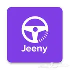 يوجد حساب جيني للبيع