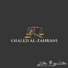 متعاون قانوني ( كتابة مذكرات)